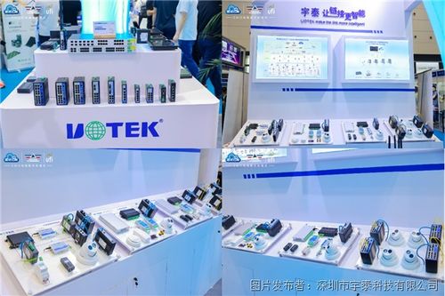 展會精彩回顧丨宇泰科技亮相iaie2024青島自動化展